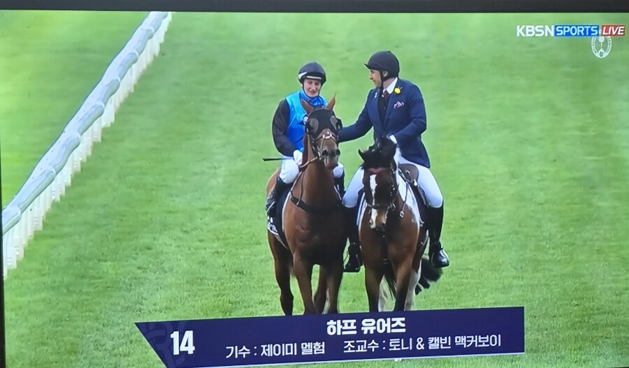 경마)멜번컵 여성 기수 우승_1.jpg