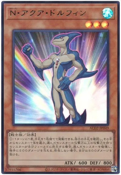 역시 엑스클루더는 돌핀의 딸이었어_1.webp