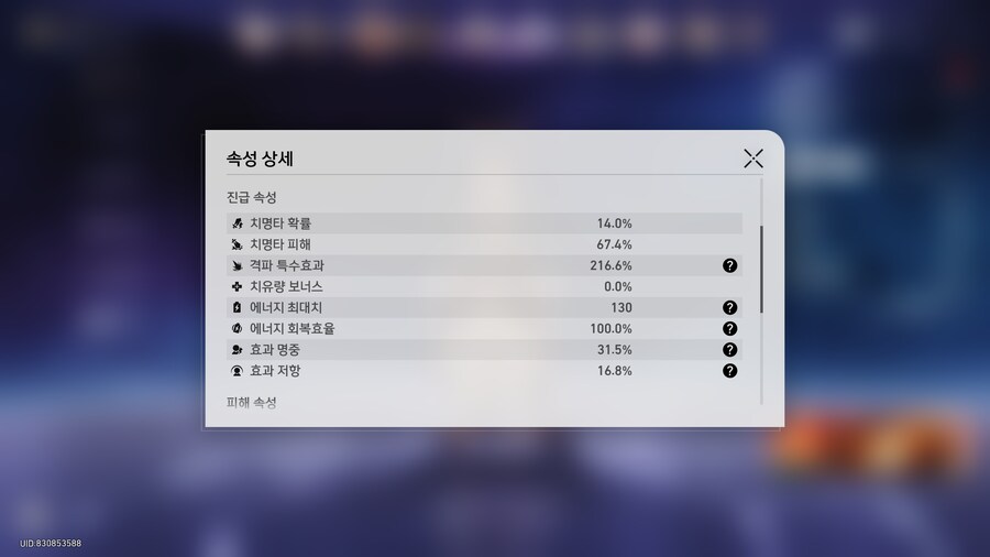 반디팟 강화를 위한 조언을 좀 구하고 싶습니다_7.png