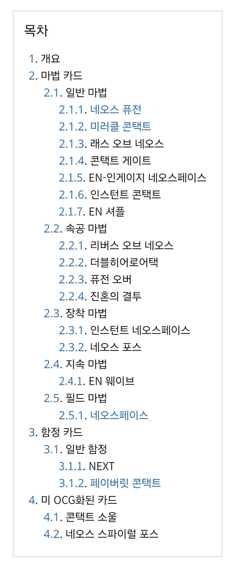 미라클 엑스크루더 스게에에에ㅔㅇ에ㅔ에_5.jpg