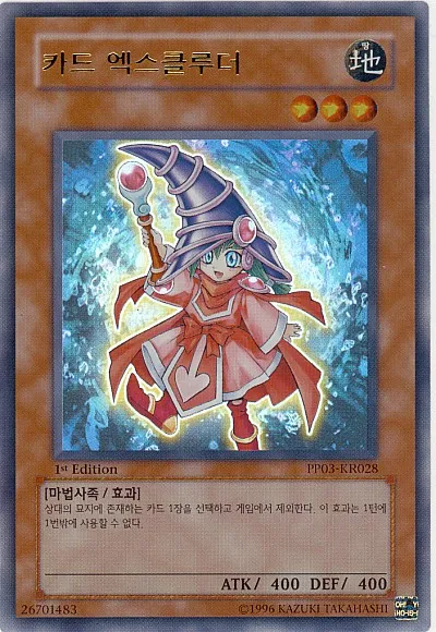 주인공 아이돌 카드 다 리메이크 됐군요_2.webp