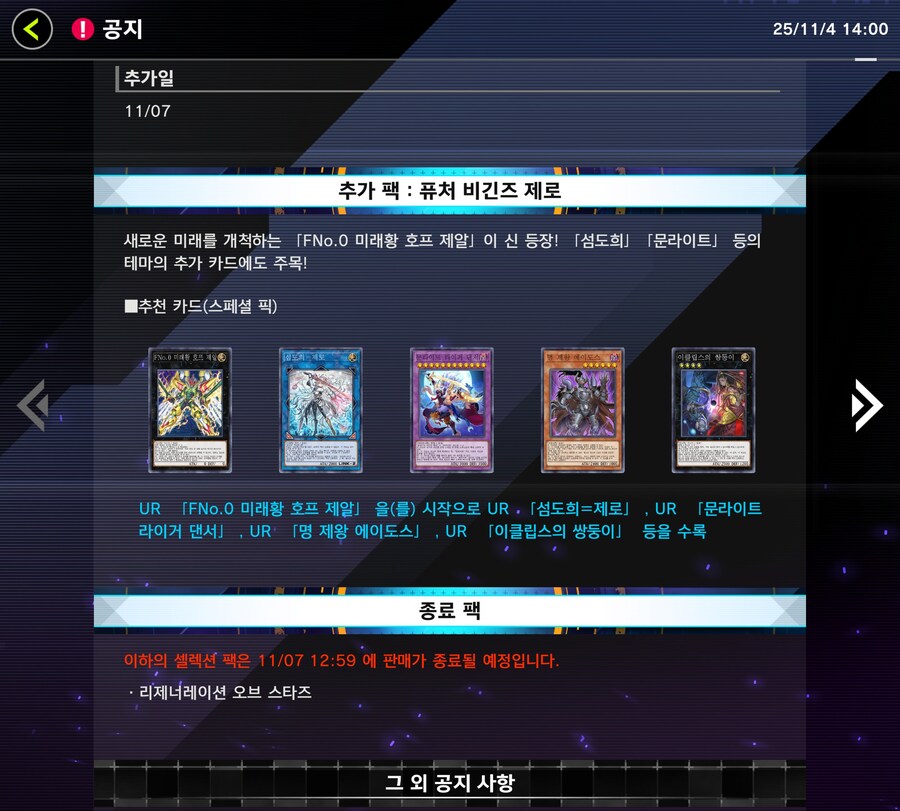 마듀)셀팩 예고_1.jpg