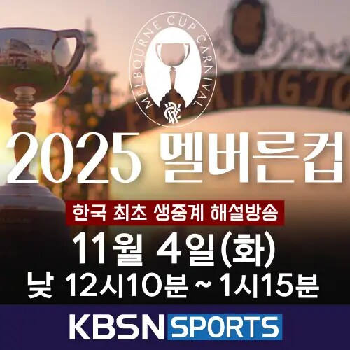 경마) 갑자기 역대급으로 칼을 갈아버린 마사회_1.png