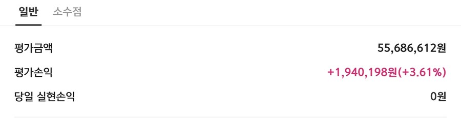 주식) 다다다 다행이다_1.jpg