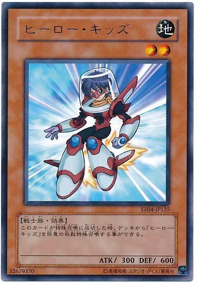 여러분 차세대 E 히어로 후보들을 소개합니다._8.webp