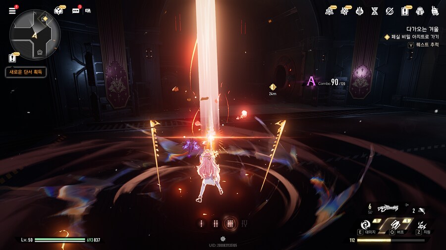 듀나) 리사벨은 팔라딘이다_2.png