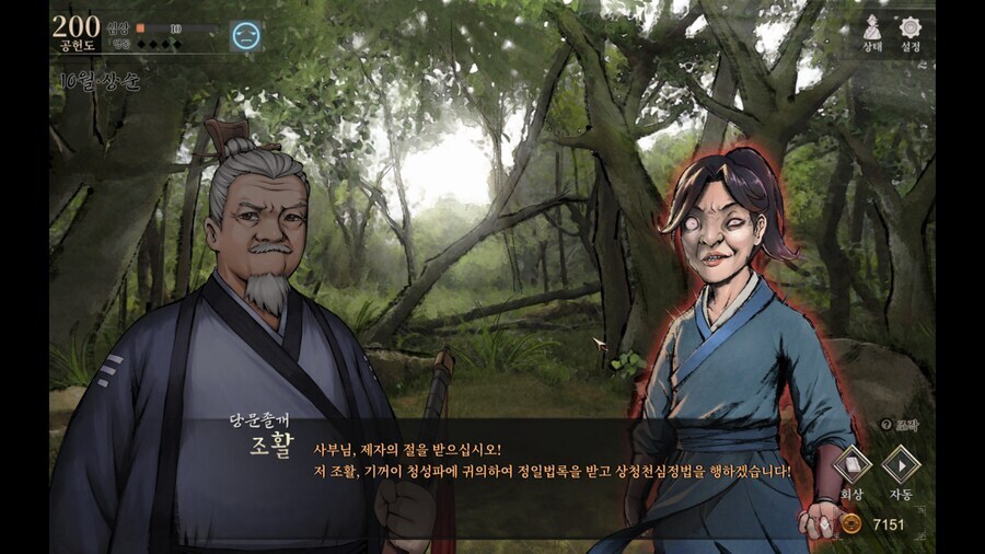 활협전)조활이 겪을 수 있는 의외의 해피엔딩_1.jpg