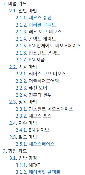 저는 있는 것부터 잘 쓰게 해주는 게 지원의 미덕이라고 봅니다_1.png