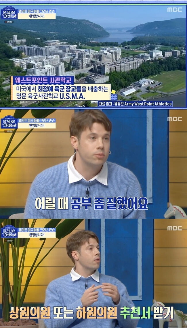 한국이라면 난리날 미국 추천서 문화_1.jpg