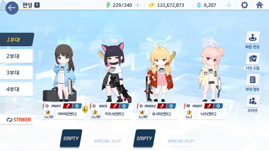 선생님들 질문 있습니다..._2.jpg