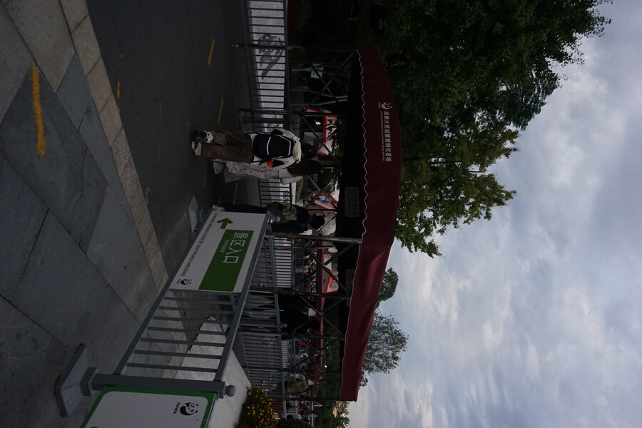 성도(청두)에서 팬더보고 왔습니다._6.jpg