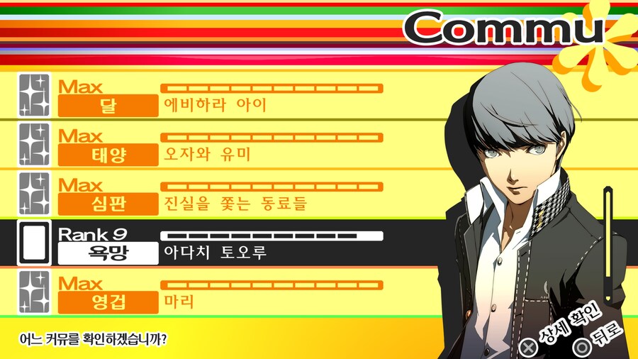 P4G] 올 커뮤 실패인듯한 -> 성공_1.jpg