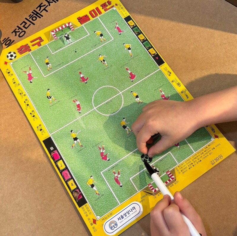 축구 게임_1.jpg