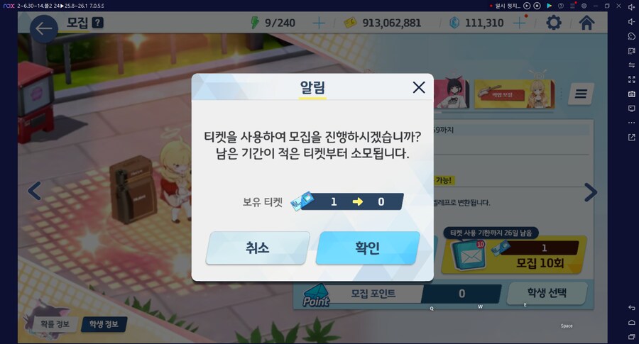 비틱) 스압) 밴즈사 밴시미 밴나츠 키쿄 픽업~ 청휘석 많으니 한정은 뽑자 밴디부_2.png