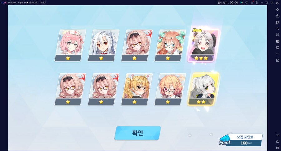 비틱) 스압) 밴즈사 밴시미 밴나츠 키쿄 픽업~ 청휘석 많으니 한정은 뽑자 밴디부_16.png