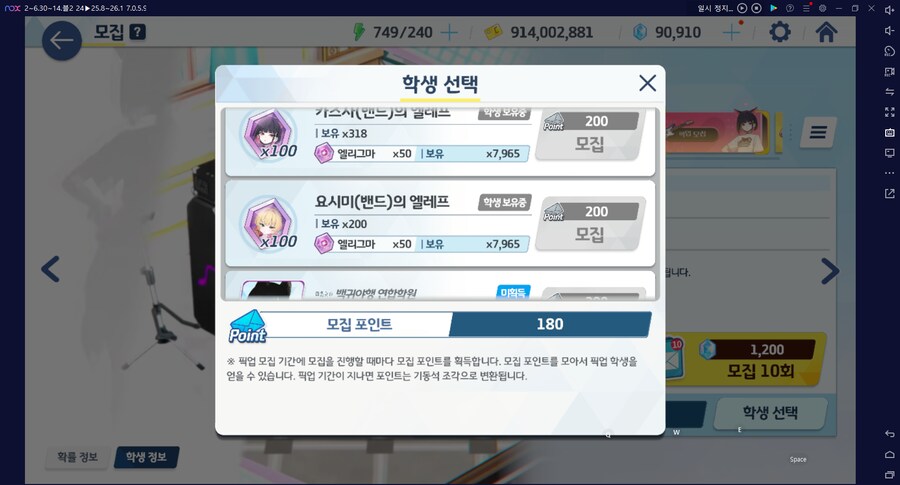 비틱) 스압) 밴즈사 밴시미 밴나츠 키쿄 픽업~ 청휘석 많으니 한정은 뽑자 밴디부_19.png