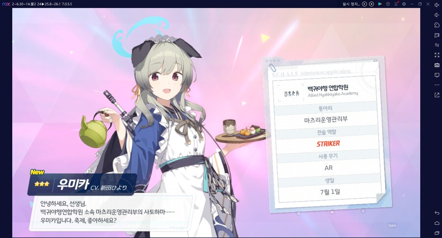 비틱) 스압) 밴즈사 밴시미 밴나츠 키쿄 픽업~ 청휘석 많으니 한정은 뽑자 밴디부_21.png