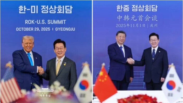 [단독] 또 한중회담 아닌 '중한회담'?...왜 中 먼저 표기?_1.jpg