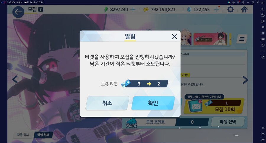 비틱) 스압) 밴즈사 밴시미 밴나츠 키쿄 픽업~ 청휘석 많으니 한정은 뽑자 밴디부_29.png