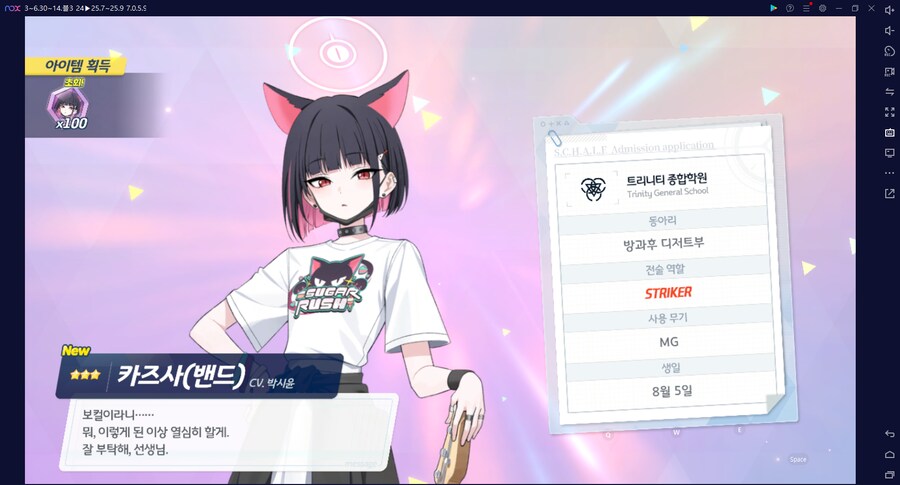 비틱) 스압) 밴즈사 밴시미 밴나츠 키쿄 픽업~ 청휘석 많으니 한정은 뽑자 밴디부_34.png