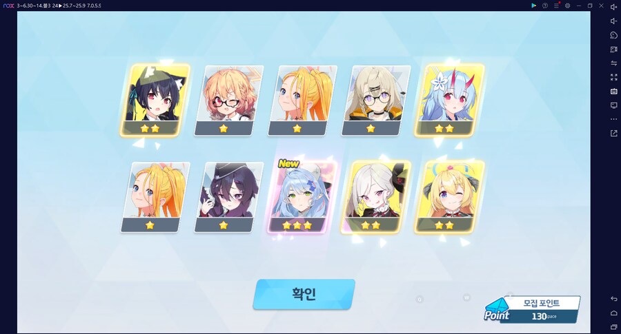 비틱) 스압) 밴즈사 밴시미 밴나츠 키쿄 픽업~ 청휘석 많으니 한정은 뽑자 밴디부_41.png