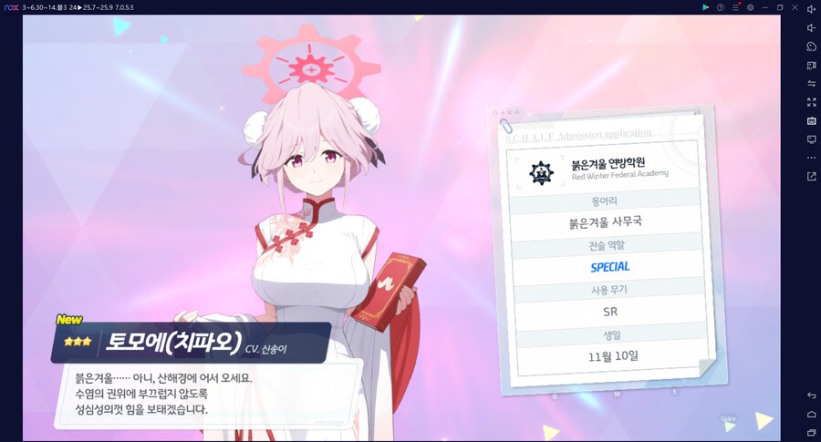 비틱) 스압) 밴즈사 밴시미 밴나츠 키쿄 픽업~ 청휘석 많으니 한정은 뽑자 밴디부_47.png