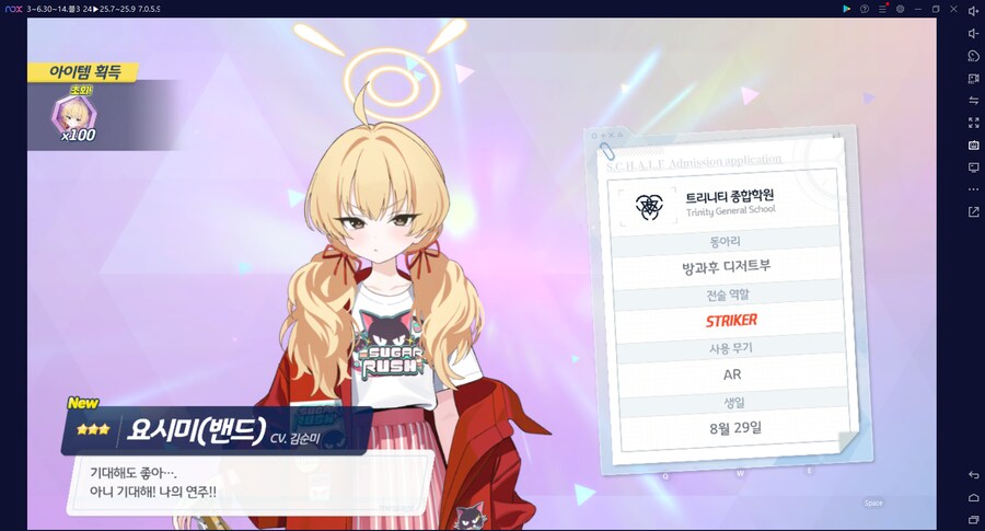 비틱) 스압) 밴즈사 밴시미 밴나츠 키쿄 픽업~ 청휘석 많으니 한정은 뽑자 밴디부_53.png