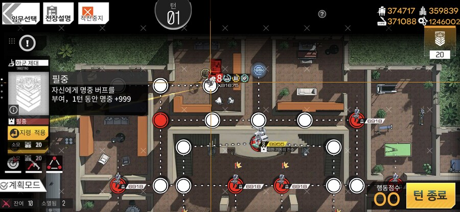 소전) 양자요동 후기_1.png