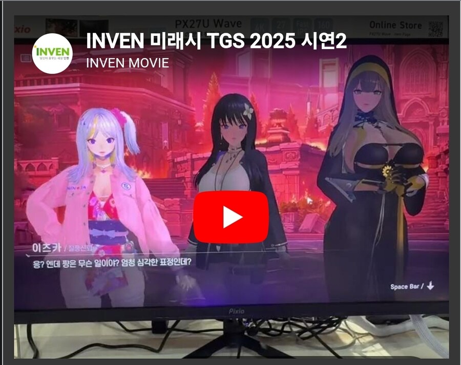 스마게)아니 미래시 저 그래픽 최신 비주얼이었어?_2.jpg