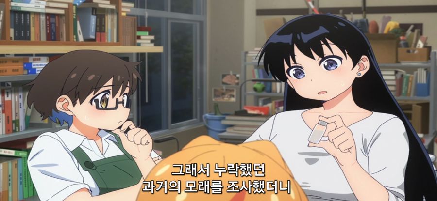 [루리의 보석] 사파이어 채집_2.jpg