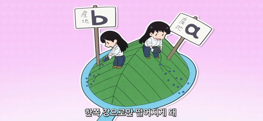 [루리의 보석] 사파이어 채집_8.jpg