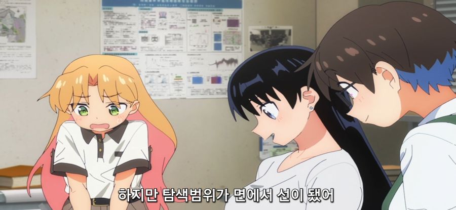 [루리의 보석] 사파이어 채집_13.jpg