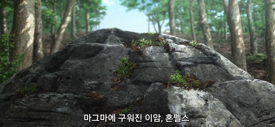 [루리의 보석] 사파이어 채집_14.jpg