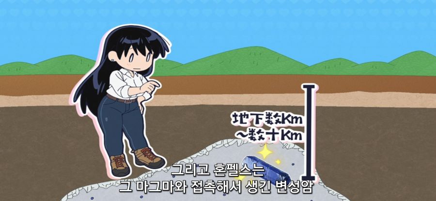 [루리의 보석] 사파이어 채집_22.jpg