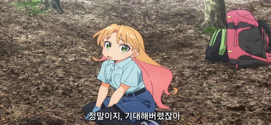 [루리의 보석] 사파이어 채집_27.jpg