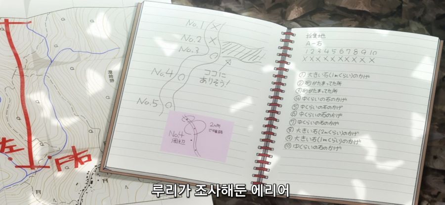 [루리의 보석] 사파이어 채집_38.jpg