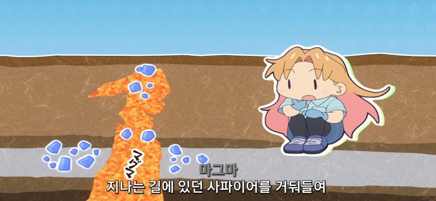 [루리의 보석] 사파이어 채집_60.jpg