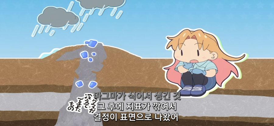 [루리의 보석] 사파이어 채집_62.jpg