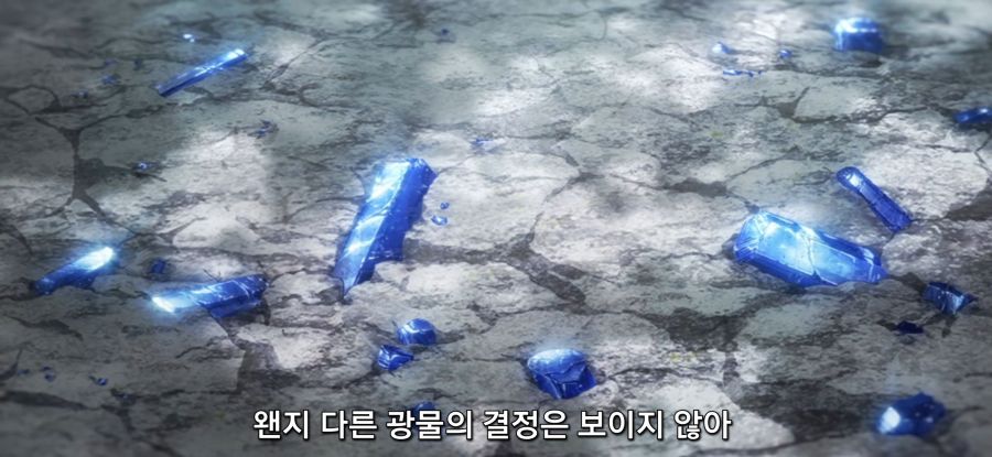 [루리의 보석] 사파이어 채집_63.jpg