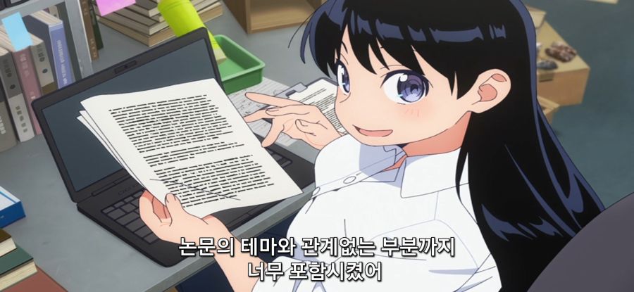 [루리의 보석] 사파이어 채집_68.jpg