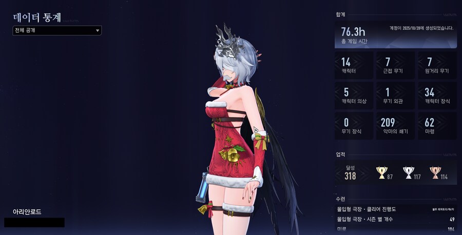 듀나)이겜 하면 할수록 아쉬운 캐릭들_1.png