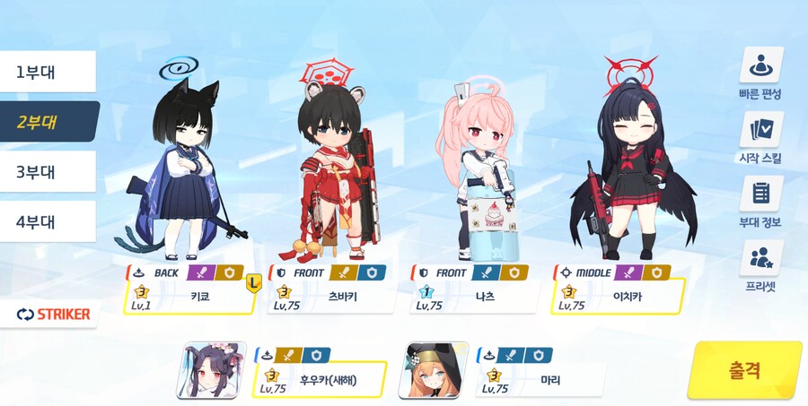 저장용 종전시 #40 방어시험 진동 야외 클리어 기록_11.png