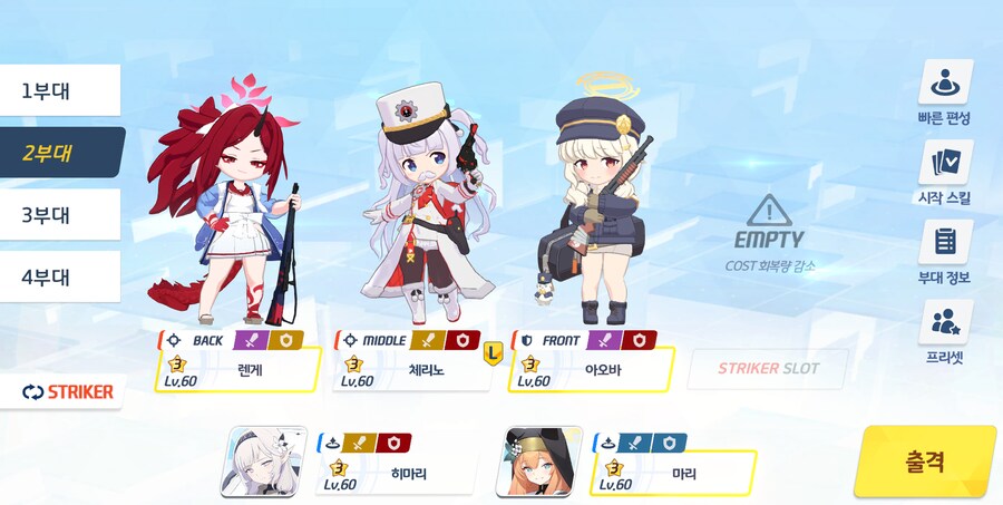 저장용 종전시 #40 방어시험 진동 야외 클리어 기록_5.png