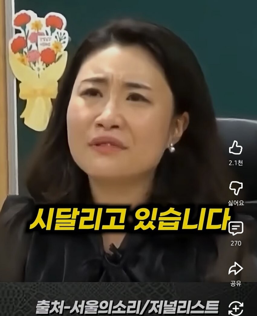 삼척시에 도서관 없다고 말했다가 살해위협 받고 있는 교사_7.jpg