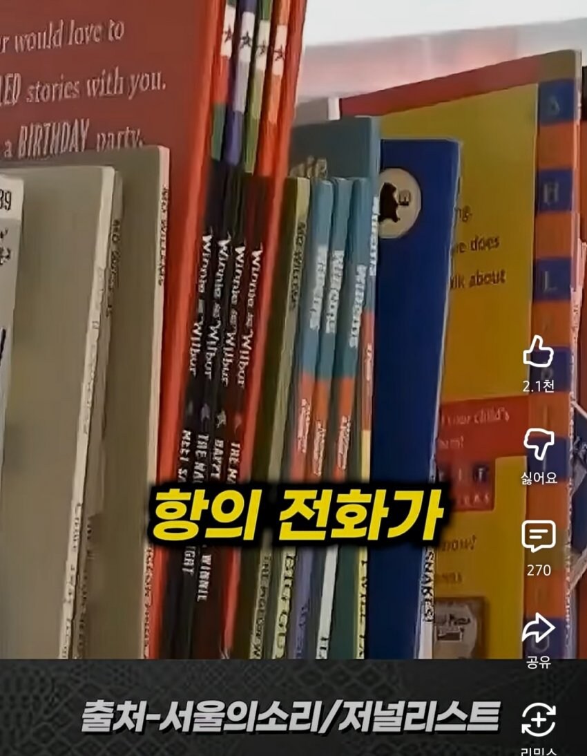 삼척시에 도서관 없다고 말했다가 살해위협 받고 있는 교사_12.jpg