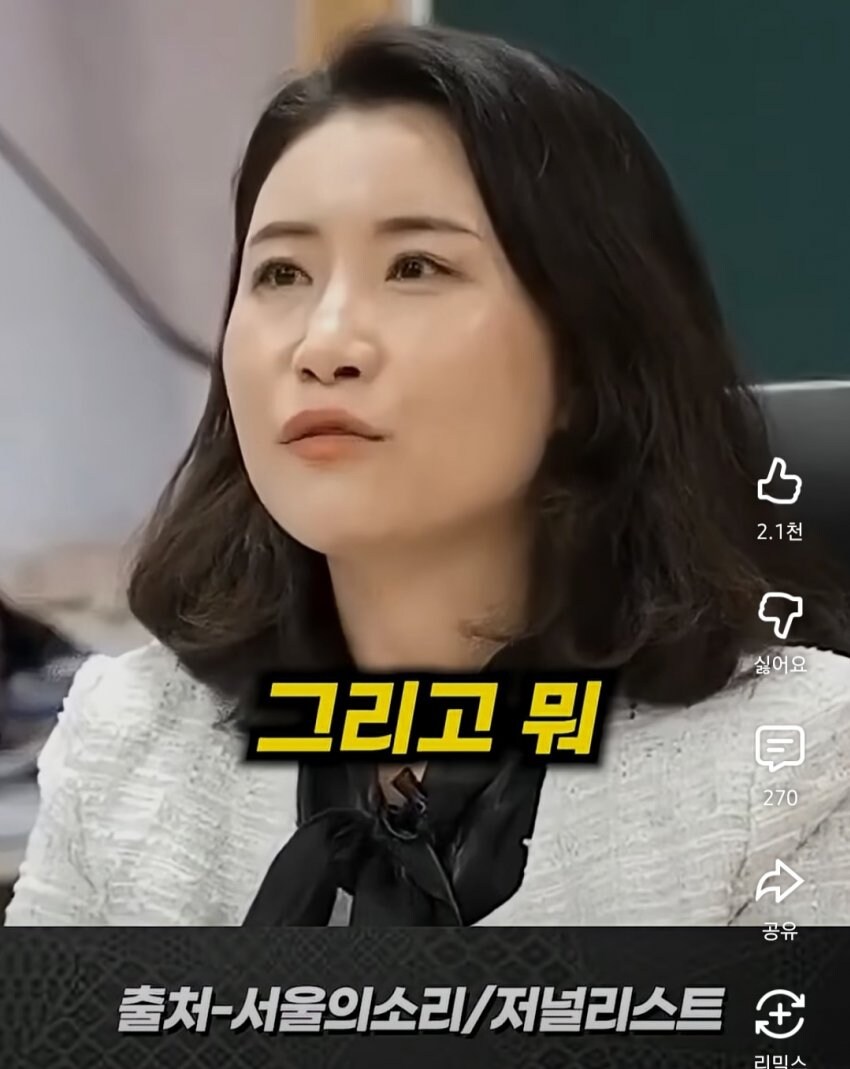 삼척시에 도서관 없다고 말했다가 살해위협 받고 있는 교사_16.jpg