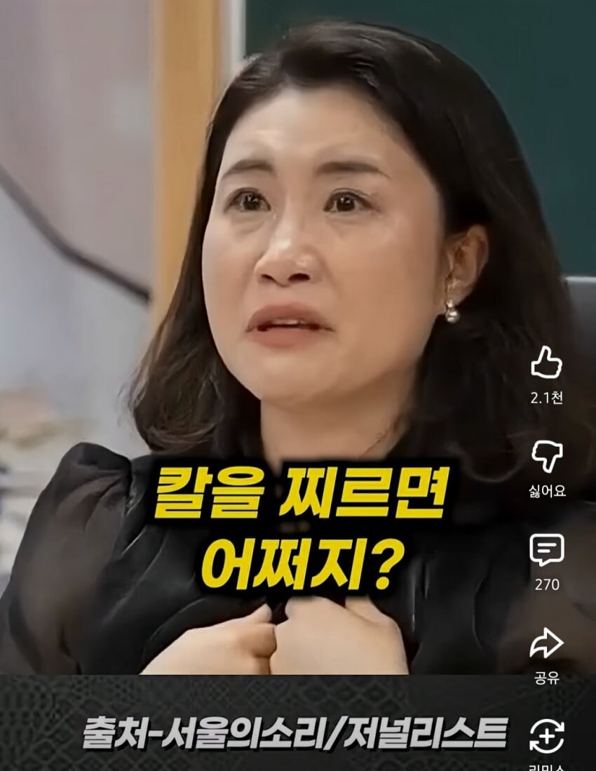 삼척시에 도서관 없다고 말했다가 살해위협 받고 있는 교사_34.jpg