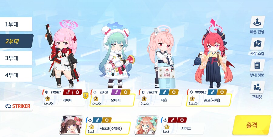 저장용 종전시 #40 방어시험 진동 야외 클리어 기록_2.png