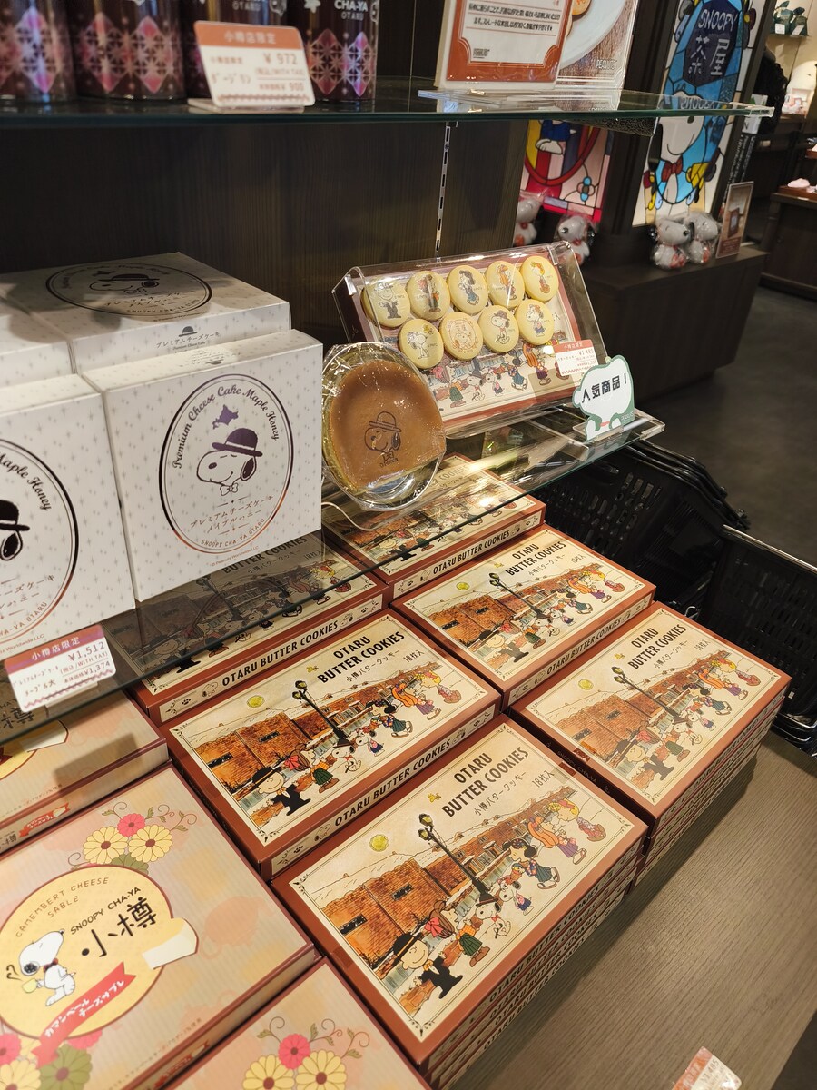 오타루 여행 1_52.jpg