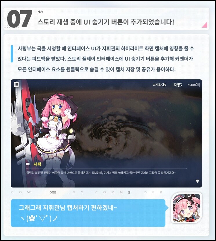 중) 개발자 노트 4편_7.jpg